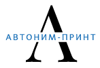 АВТОНИМ-ПРИНТ логотип